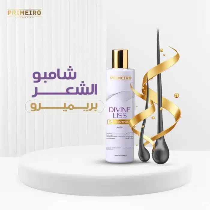 ⁦شامبو Primeiro خالي من السلفات - 300 مل⁩ - الصورة ⁦2⁩