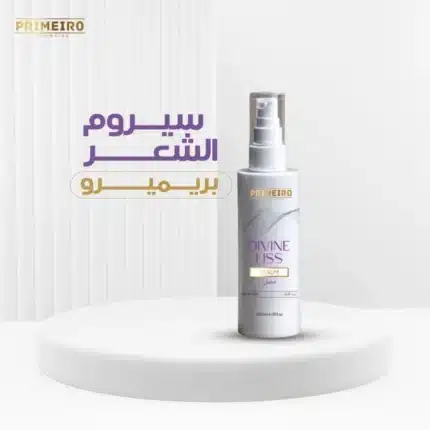 سيروم Primeiroبزيت الأرجان 120 مل