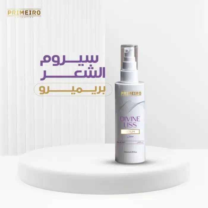 ⁦سيروم Primeiroبزيت الأرجان 120 مل⁩ - الصورة ⁦1⁩