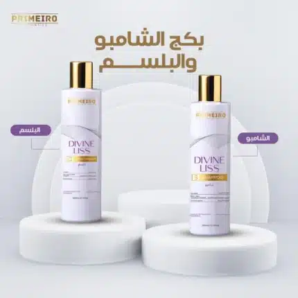 بكج الشامبو والبلسم