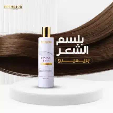 بلسم Primeiro خالي من السلفات - 300 مل