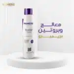 Organic – 250 ml Primeiro Treatment and Protein - Image 2