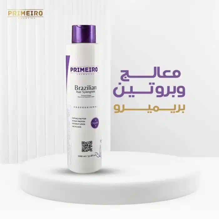 ⁦العضوى - عبوة 250 مل primeiro معالج وبروتين⁩ - الصورة ⁦2⁩