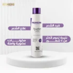 معالج وبروتين عضوى- عبوة 1000 ملي