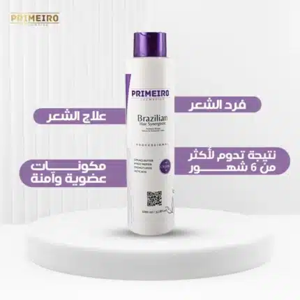 معالج وبروتين primeiro العضوى- عبوة 1000 مل