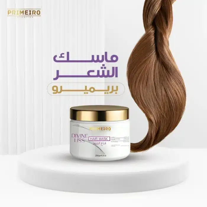 ⁦ماسك Primeiro العضوي الحارس الأمين لشعرك - عبوة 250 مل⁩ - الصورة ⁦2⁩