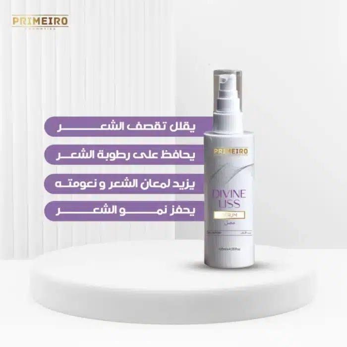 ⁦سيروم Primeiroبزيت الأرجان 120 مل⁩ - الصورة ⁦3⁩