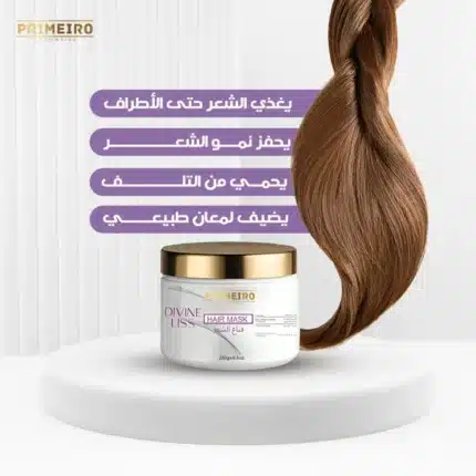 ماسك Primeiro العضوي الحارس الأمين لشعرك - عبوة 250 مل